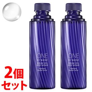 新品　ワンバイコーセー　セラムヴェール120ml 2本セット　薬用導入美容液 Amazon.co.jp: 【医薬部外品】 ONE BY KOSE(ワンバイコーセー