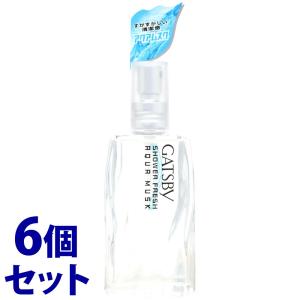 ≪2+1本セット≫ フェロモン香水【No.69 (ナンバーシックスナイン