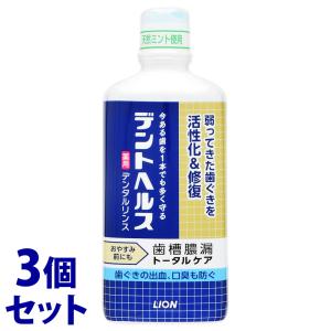 ライオン」 デントヘルス デンチャーケア 超音波入れ歯クリーン除菌液