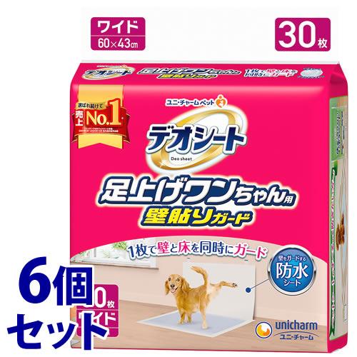 《セット販売》　ユニチャーム ペットケア デオシート 足上げワンちゃん用 壁貼りガード ワイド (3...