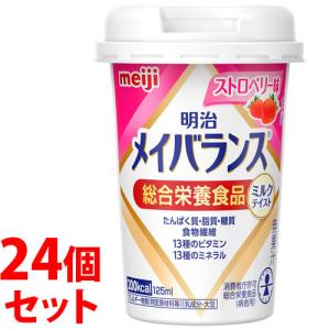 明治（meiji） メイバランス Mini コーヒー味 125ml カップ 24本入