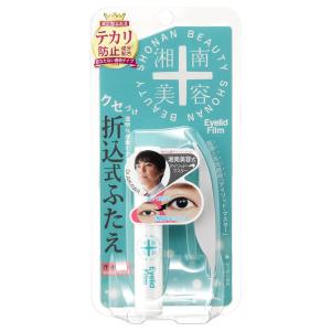 3個セット 】 ナイトアイボーテII アイメークアップ 3ml ニューナイト