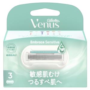P&G ジレット ヴィーナス エンブレイス センシティブ 敏感肌むけ つるすべ肌へ 替刃 (3個) 女性用 カミソリ替刃　P＆G