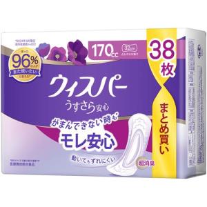 P&G ウィスパー うすさら安心 長時間・夜でも安心用 170cc さわやかな香り (38枚) 32cm 尿もれパッド 尿ケア 軽失禁用品　医療費控除対象品