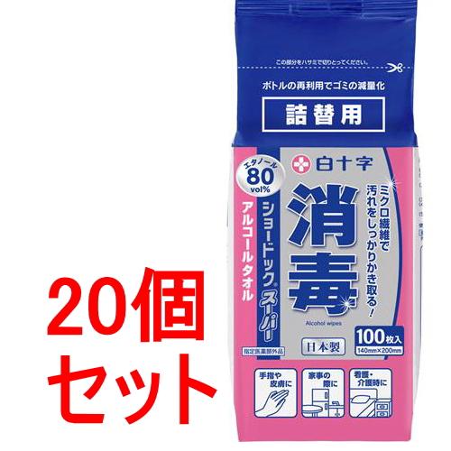 《セット販売》白十字　ショードック　スーパー（詰替）１００枚　つめかえ　除菌　消毒　災害 防災　備蓄...