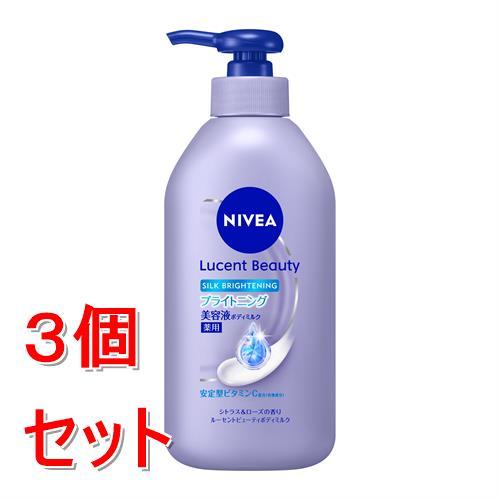 《セット販売》 花王 ニベア　ルーセントビューティ　シルクブライトニング　ブライトニング美容液ボディ...