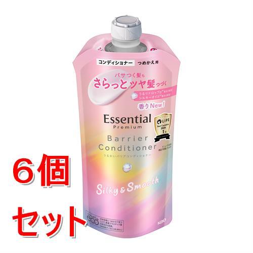 《セット販売》 花王 エッセンシャル　プレミアム　うるおいバリアコンディショナー　シルキー＆スムース...