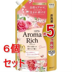 ライオン ソフランアロマリッチ ダイアナ 詰替 1520ml×6個セット