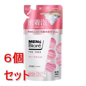 《セット販売》 花王 メンズビオレ　ザフェイス　ディープモイスト　つめかえ用 170mL×6個セット 洗顔料 ムスクの香り 男 顔