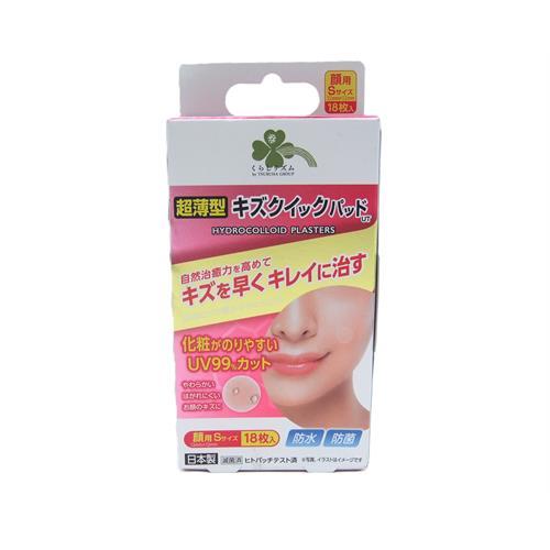くらしリズム　超薄型キズクイックパッド　顔用Sサイズ18枚