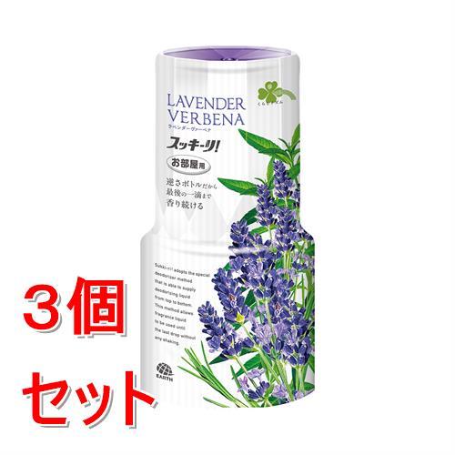 《セット販売》 アース製薬 くらしリズム　お部屋のスッキーリ　ラベンダーヴァーベナ　400ML×3個...