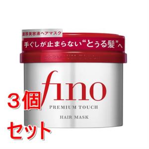 【10個セット】資生堂　finoプレミアムタッチ 浸透美容液ヘアマスク230g フィーノ プレミアムタッチ 濃厚美容液ヘアマスク ( 230g )/ フィーノ