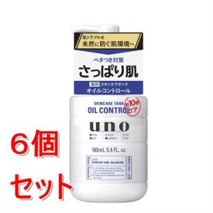 《セット販売》 ファイントゥデイ ウーノ　スキンケアタンク(さっぱり)f　160mL×6個セット ベタつき テカリ 男性用 保湿液 医薬部外品