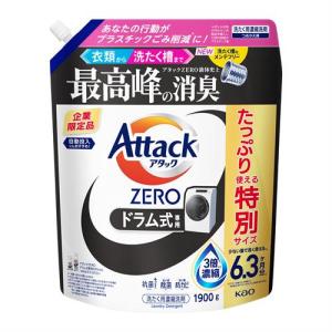 アタック ゼロ　詰替え用 2900g × 3袋 アタック アタックZERO ドラム式 詰め替え 2900g メガジャンボ 花王 大