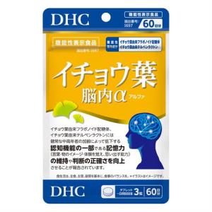 セット販売》 ナップル 抑脂サプリ+エラグ酸 30日分(180粒)×2個セット
