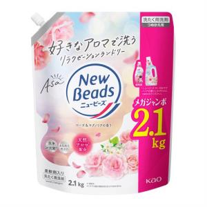 花王 ニュービーズ　ローズ&マグノリアの香り　つめかえ用2100g　詰替え　詰め替え