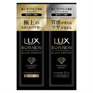 ネコポス送料無料 ラックス バイオフュージョン ブラックエディション