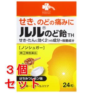 ルルのど飴ＴＨの商品画像