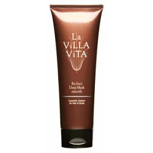 ラ・ヴィラ・ヴィータ リ・ヘア カラーケア マルチボンディングナイト