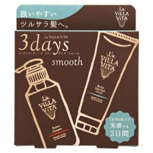 La ViLLA ViTA（ラ・ヴィラ・ヴィータ） リ・ヘア スリーデイズ