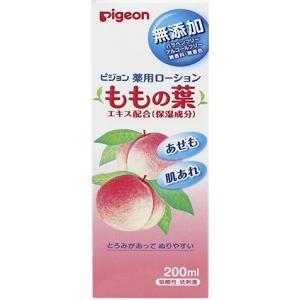 薬用ローション ももの葉 （200ML)｜kusurinohiratuka