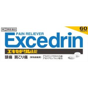 エキセドリンA錠 60錠（第(2)類医薬品）（セ税対象商品）　使用期限2027年4月品