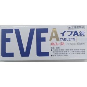 イブA 24錠（セ税対象商品）(第(2)類医薬品)