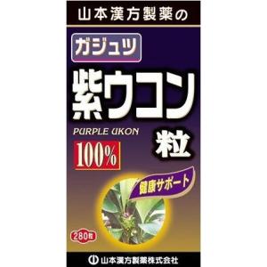大容量】強ミヤリサン 錠（1000錠）使用期限2028年8月品 : くすりの