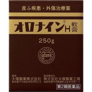 オロナインＨ軟膏 250g(第2類医薬品)