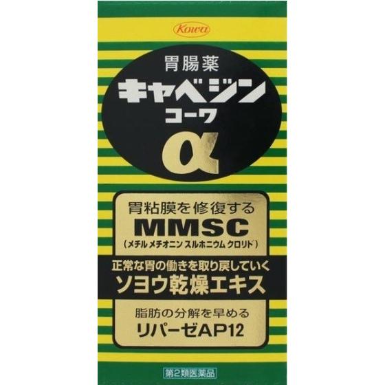 数量限定特売品 キャベジンコーワα（300錠）(第2類医薬品)