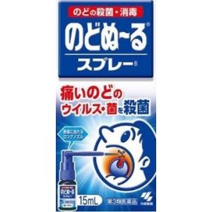 のどぬ〜るスプレー15ML(第3類医薬品)のどぬーる