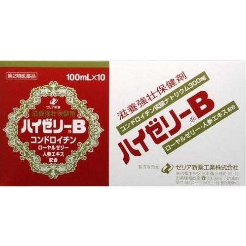 ハイゼリーB（100ml×10本）（第2類医薬品）