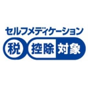 ニコレット フルーティミント 96個 禁煙ガム...の詳細画像2