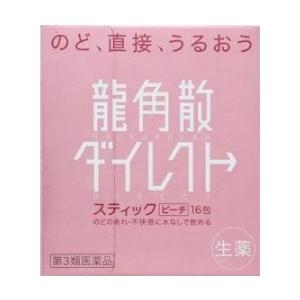 龍角散ダイレクトピーチ(第3類医薬品)の商品画像