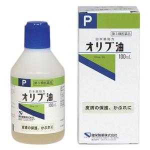 健栄製薬　オリブ油 100ml（第3類医薬品）｜kusurinohiratuka