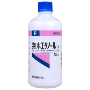 無水エタノールIP（400ｍL）健栄製薬｜kusurinohiratuka