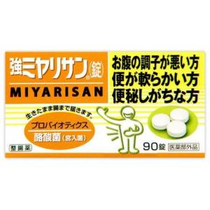 大容量】強ミヤリサン 錠（1000錠）使用期限2028年8月品 : くすりの