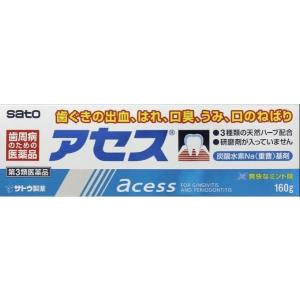 アセス(160g)（第3類医薬品）