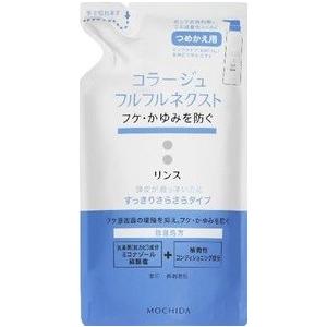 コラージュフルフル リンス 詰め替え 6袋セット まとめ売り コラージュフルフル ネクスト リンス すっきりさらさらタイプ つめかえ