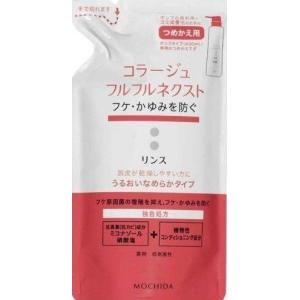 コラージュ フルフルネクストシャンプー うるおいなめらかタイプ 280ml