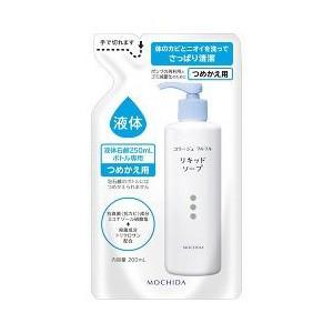 コラージュ フルフル リキッドソープ 詰替用 200ml（液体石鹸）