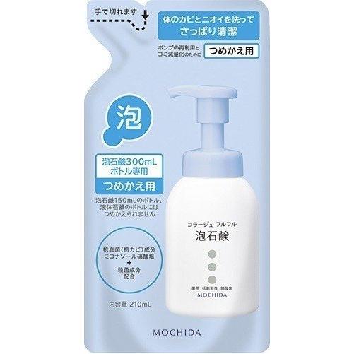 コラージュフルフル泡石鹸 詰替え用210mL