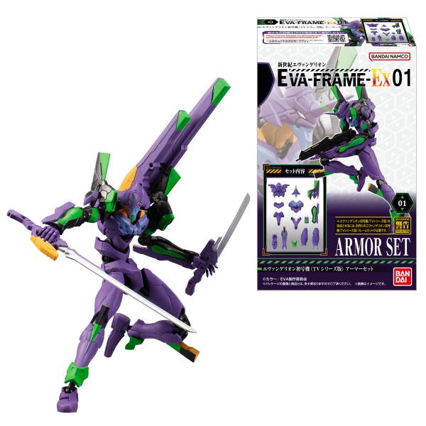 BANDAI 新世紀エヴァンゲリオン EVA-FRAME-EX01　全８種セット