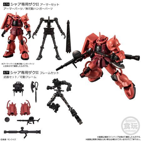 ガンダム GフレームFA. 0079 メモリアルセレクション（食玩） シャア専用ザクII 　フレーム...