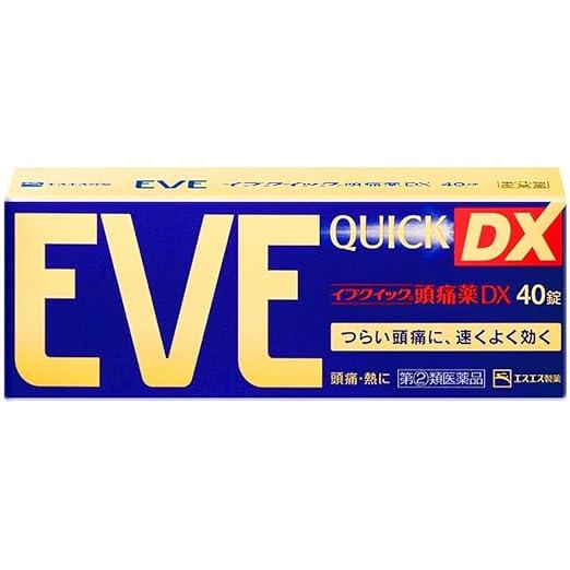 イブクイック頭痛薬DX 40錠【指定第2類医薬品】