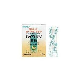 佐藤製薬　ハイウルソ顆粒 24包入　胃もたれ　食べ過ぎ　吐き気　二日酔い　むかつき（第３類医薬品）