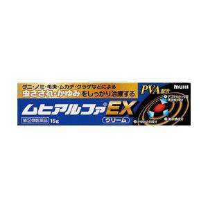 　指定第(2)類医薬品　ムヒアルファＥＸ 15ｇ　虫さされ　かゆみ　湿疹　皮膚炎　かぶれ　蕁麻疹　あ...