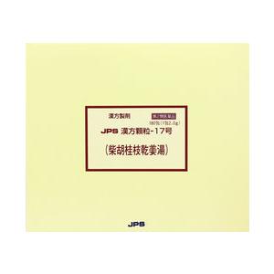 【第2類医薬品】不眠症、神経症、動悸、息切れなどに！JPS漢方顆粒-17号 柴胡桂枝乾姜湯（さいこけ...