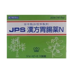 【第2類医薬品】JPS漢方胃腸薬Ｎ（安中散加茯苓製剤） 20包×10個セット｜kusurinokiyoshi