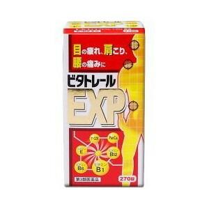 再再販 第3類医薬品 寧薬化学工業 ビタトレールexp 270錠 12個セット Premiercustomdecks Com